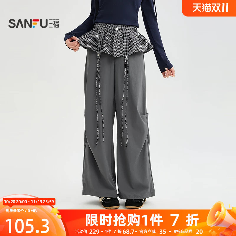 三福休闲裤2026夏季可拆格子屁帘阔腿裤裤子长裤女装528288