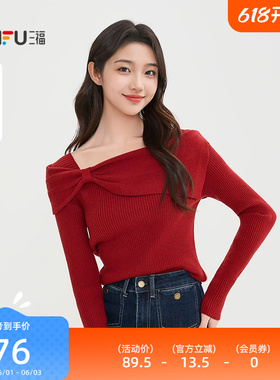 三福红色毛衣女2026新款春季气质优雅方领本命年针织衫女装516789