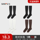 时尚 三福 女三骨袜单双装 甜美少女风微压柔软女袜袜子846148