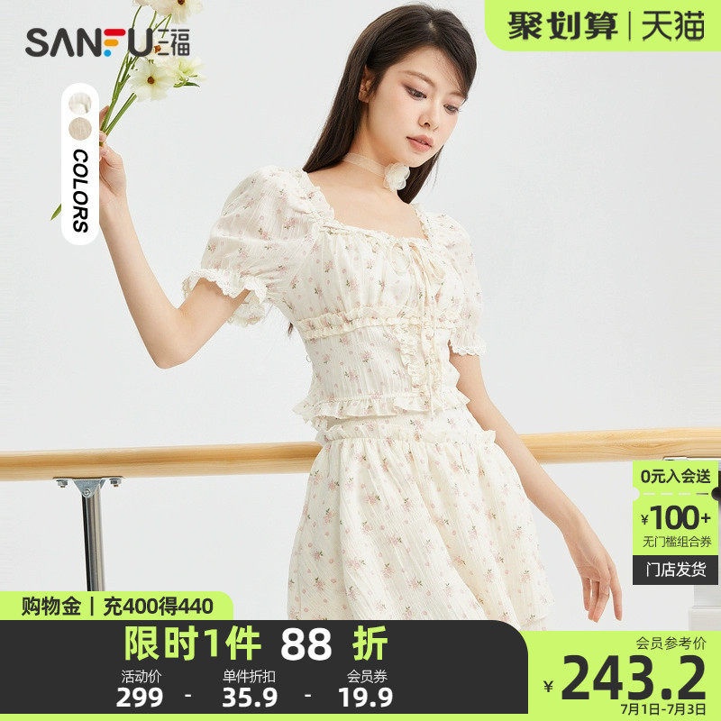 三福套装2023夏季小个子穿搭一整套甜美芭蕾风两件套裙子女469168_虎窝淘