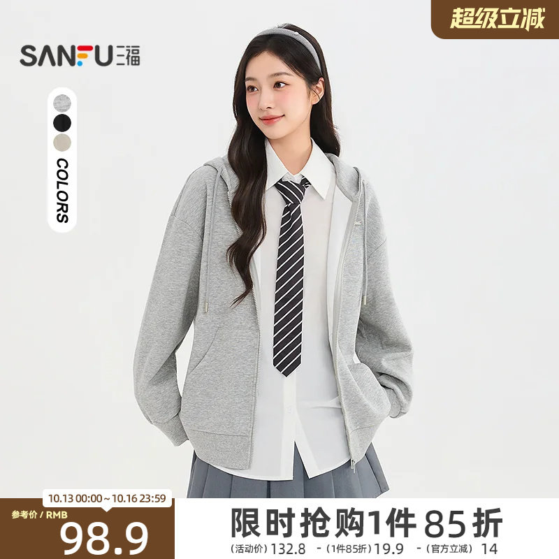 三福单外套2026秋季小标装饰口袋设计休闲连帽上衣女装531883