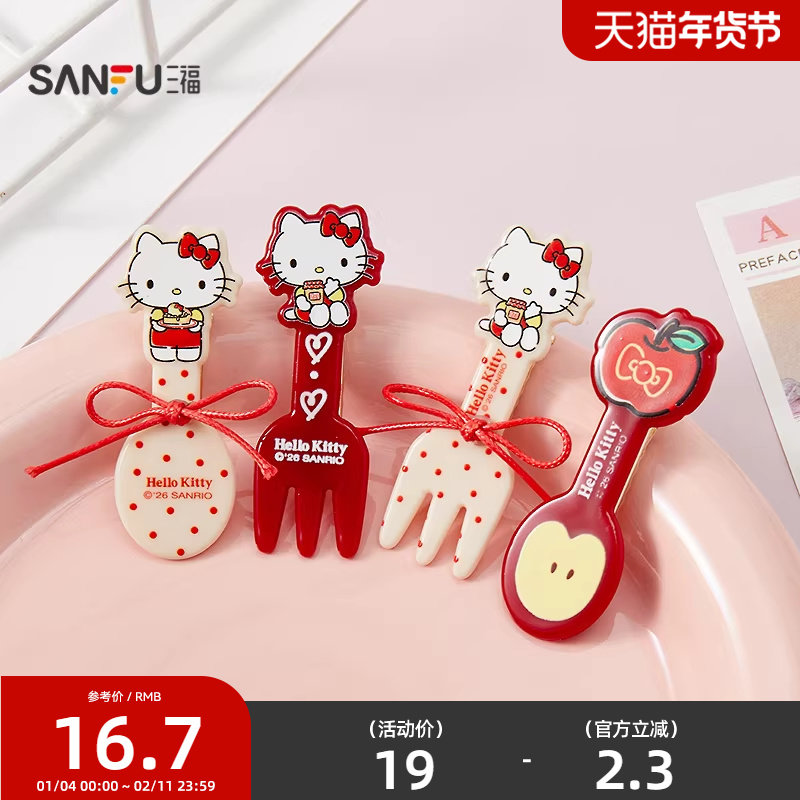 三福凯蒂猫波点叉勺鸭夹一对 甜美可爱头饰配饰儿童发夹852203,饰品/流行首饰/时尚饰品新,发饰,淘宝优惠券,粉丝福利购,淘宝优惠卷