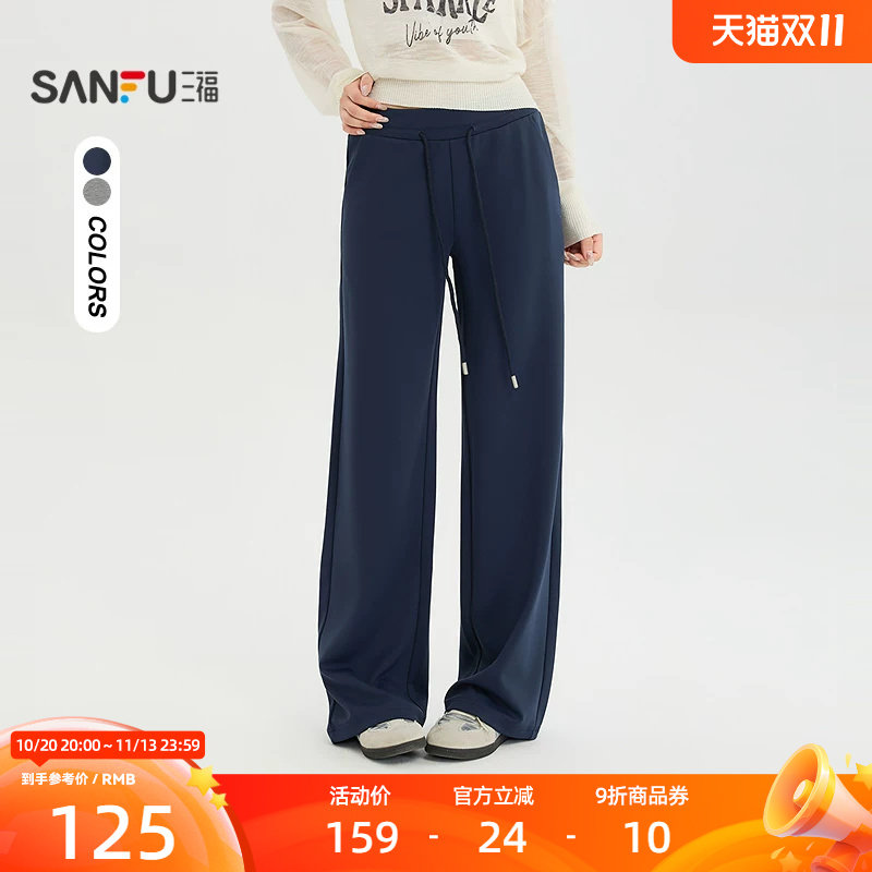 三福休闲裤2026秋季口袋设计抽绳松紧腰瑜伽裤长裤女装530796