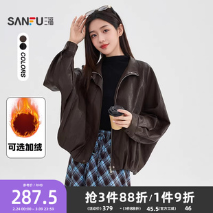 三福厚外套女2025新款冬季简约翻领加绒软皮衣夹克上衣女装511310