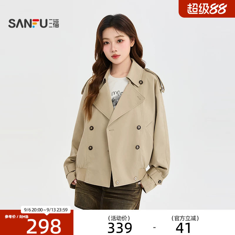 三福单外套2026秋季可调节扣纽扣门襟翻领短风衣女装531469
