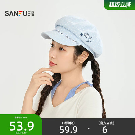 三福猫咪波点荷叶八角帽 复古时尚气质文艺服饰配件帽子856341