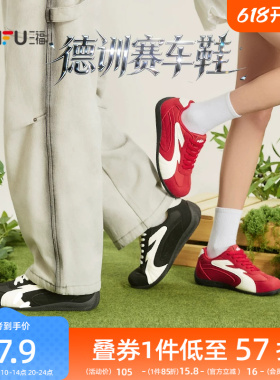 三福女板鞋夏季复古运动平底赛车鞋百搭情侣红色德训鞋女鞋853655