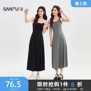 三福吊带连衣裙2026新款夏季韩系撞色交叉露背收腰显瘦长裙子女装