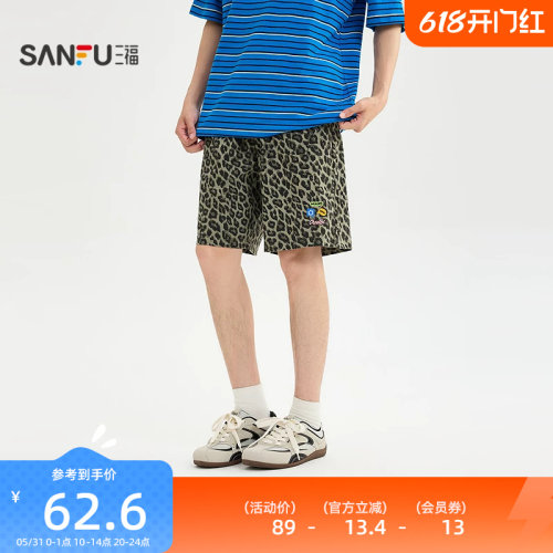 三福2026夏季男士豹纹短裤 休闲美式宽松橡筋腰头裤子522326