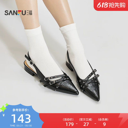 三福女单鞋夏季甜心可露丽铆钉条带机眼金属扣尖头女鞋854305