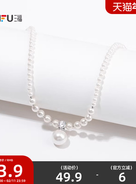 三福都市珠珠双层短项链单条 优雅简约首饰配饰链条849484