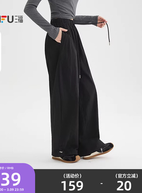 三福黑色裤子2026新款春季裤脚抽绳休闲裤宽松阔腿长裤女装515746