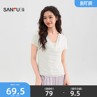 都市网纱拼接白色t恤上衣女装 夏季 521423 女2026新款 三福荡领短袖