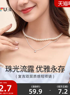 三福复古人造珍珠双层叠戴项链 气质首饰饰品颈饰配饰链子831654