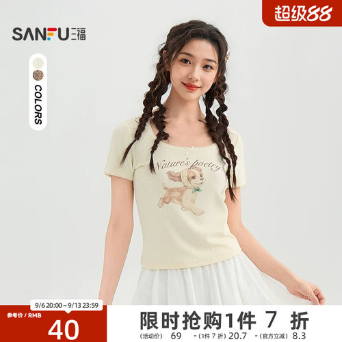 三福短袖T恤2026新款夏季复古小狗印花小个子短款上衣女装521407