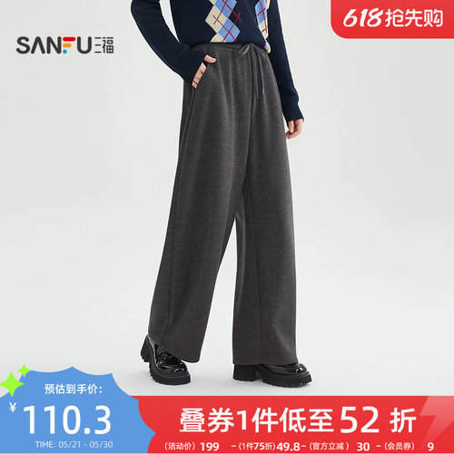 三福灰色裤子女2025新款冬季宽松慵懒风弯刀裤休闲长裤女装515870