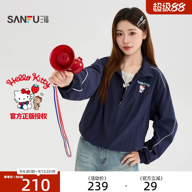 【Hello Kitty官方正版授权】三福2026秋季立领外套女装531491