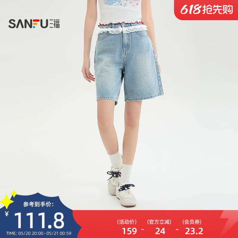 三福女款短裤2026夏季蕾丝休闲口袋宽松四分牛仔裤女装裤子524623