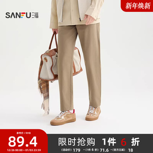 子507839 简约通勤合身直腰裤 三福2025秋冬男士 亚麻直筒休闲裤