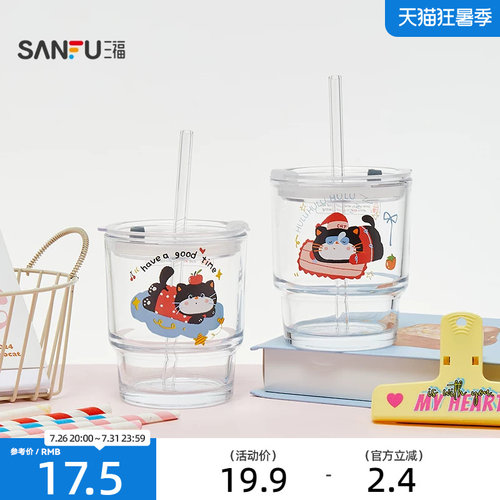 三福缔卡洛卡桌面胖喵吸管玻璃杯370ML 创意水杯杯子518519