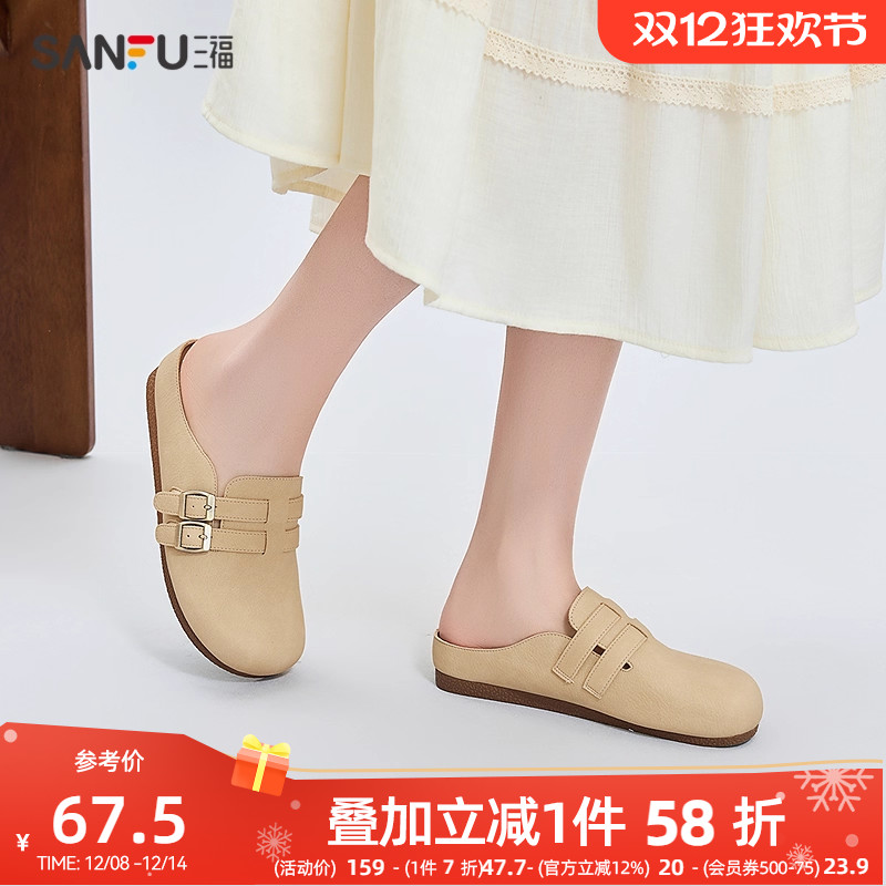 三福凉拖鞋夏季韩系简约休闲双搭扣细带薄底勃肯鞋女鞋841122