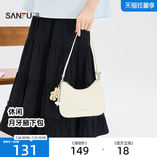 三福挎包夏季乖巧浅春甜美休闲腋下包半定型复古女包524260