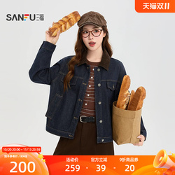 三福单外套2026秋季简约翻领复古纽扣原色牛仔上衣女装532355