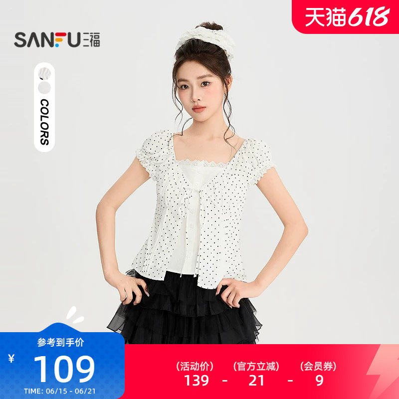三福衬衫2026夏季蕾丝领口绑带波点假两件上衣女装526080