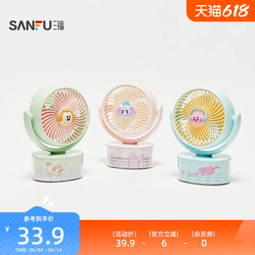 桌面-趣味动物