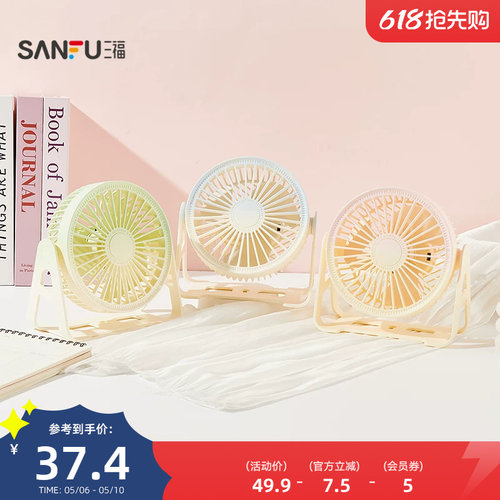 桌面-经典简约渐变大