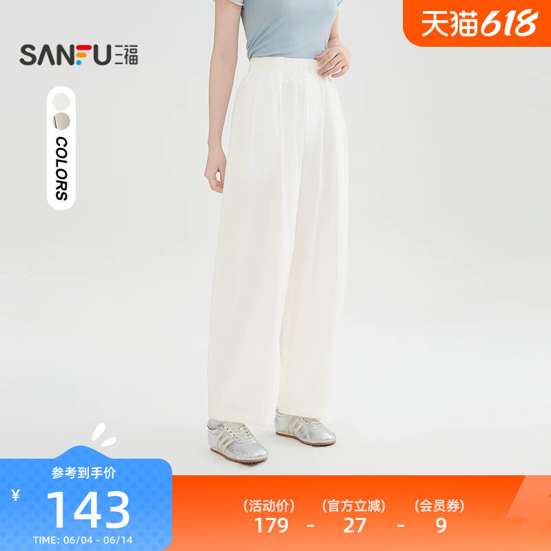 三福白色气球裤子2026新款夏季都市简约宽松休闲裤长裤女装517900