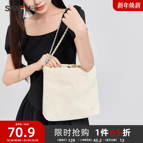 三福挎包春季温婉甜美韩系纯色腋下编织链条流浪包女包498937