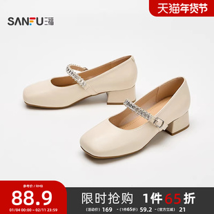 三福女单鞋秋季洛可可千金淑女条钻装饰舒软粗跟女鞋844236