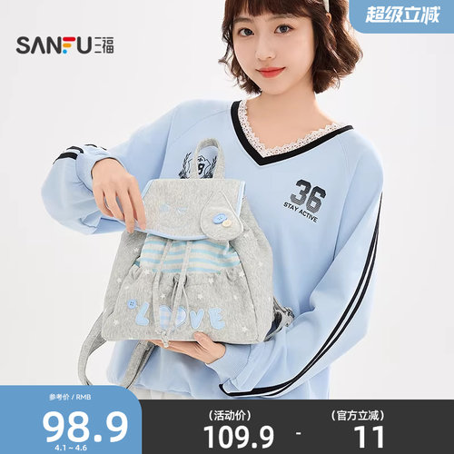 三福爱心小狗双肩包功能袋 萌趣生活日用好物收纳背包520744