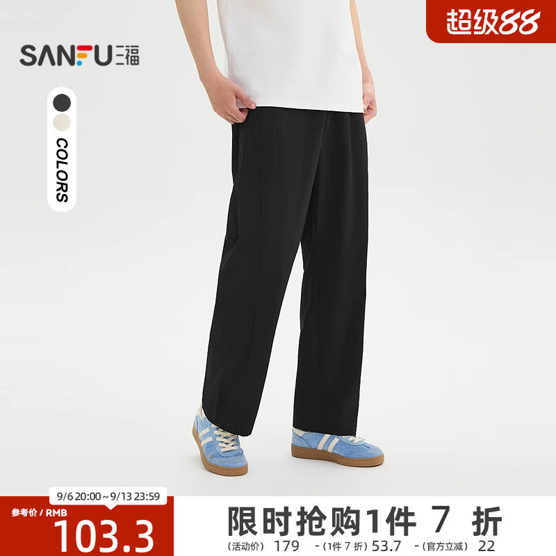 三福2026夏季男士格纹拼接休闲裤 都市通勤棉布直筒长裤524213