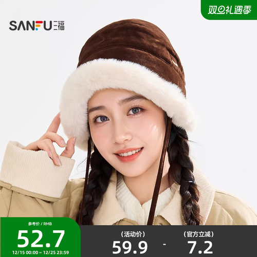 三福麂皮挂球渔夫帽 淑女文艺冬日氛围感服饰配件帽子 850068