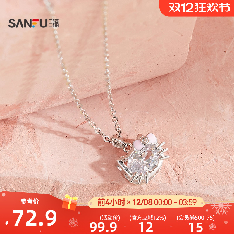 三福925银闪闪猫猫短项链单条 个性气质首饰配饰链条850499