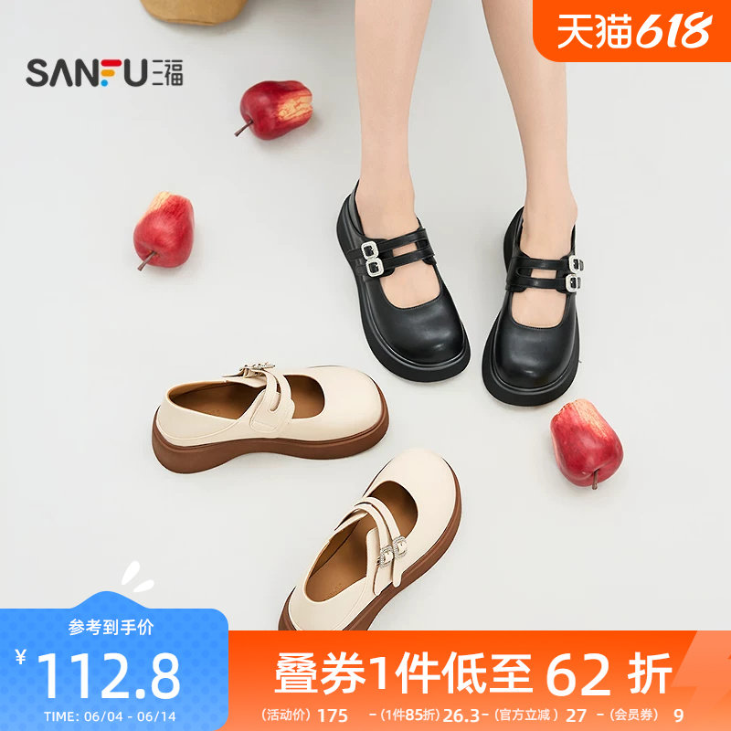 三福乐福鞋秋季韩系双条带厚底玛丽珍鞋圆头粗跟女鞋844707