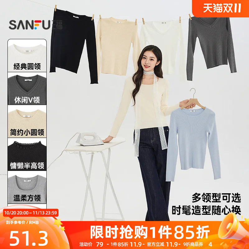 三福女毛衫2026秋季新款时尚圆领毛衣修身休闲打底简约上衣女装