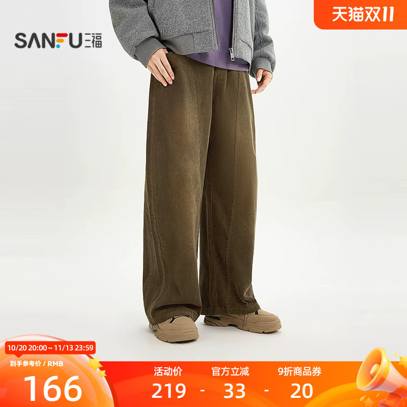 三福2026冬季男士灯芯绒休闲裤 街潮时尚宽松弯刀裤长裤532518