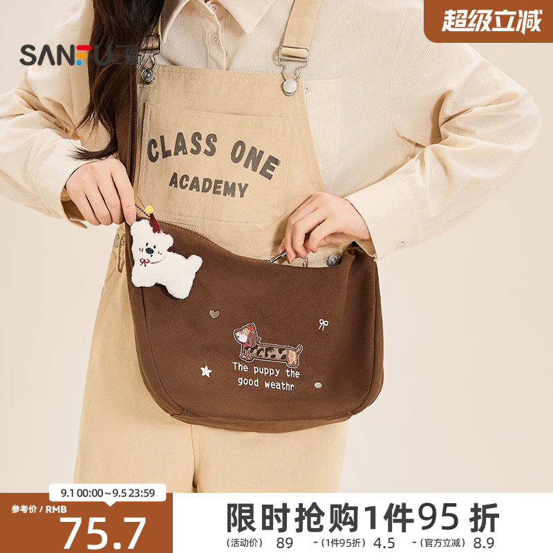 三福枕头包春季日韩学院屁桃挂件饺子包休闲斜挎包女包483183图片