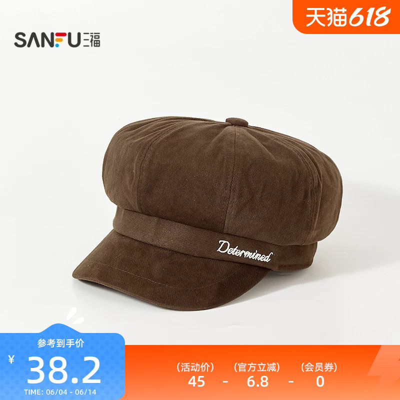 三福贝雷帽淑女画家帽八角帽刺绣复古帽子女冬季2025新款846085