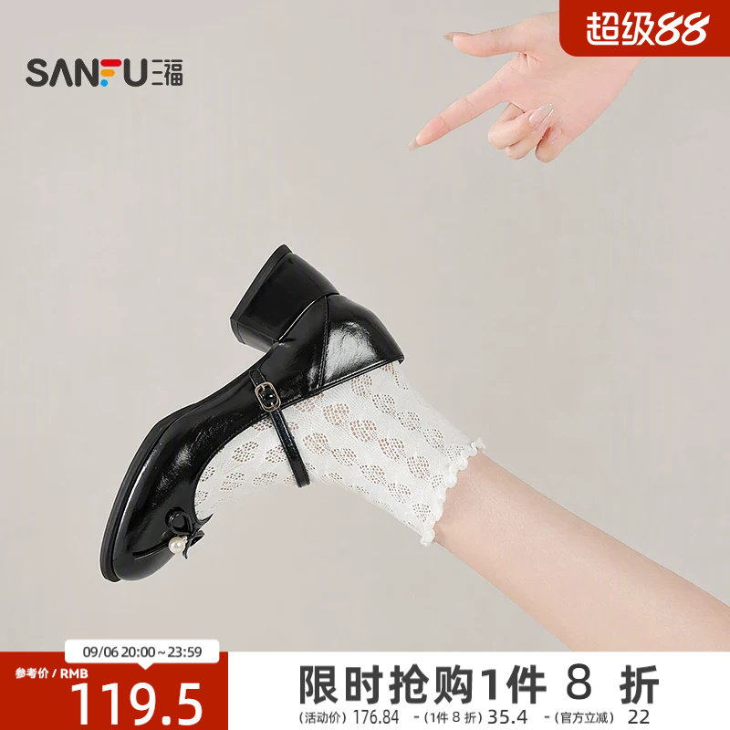 三福女单鞋秋季甜酷风蝴蝶结可调节一字带粗跟圆头女鞋859636图片
