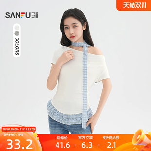 三福露肩短袖女2026新款夏季气质收腰t恤格子拼接摆休闲上衣女装