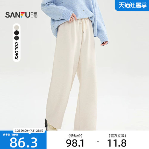 三福休闲裤2025新款冬季宽松bf慵懒风裤子加厚阔腿长裤女装512343