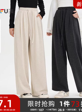 三福休闲裤女2025新款秋季宽松bf慵懒风糯米裤高腰阔腿长裤子女装