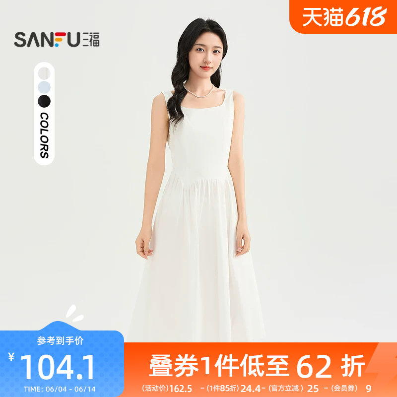 三福女连衣裙2026夏季新款气质方领高级收腰A摆休闲长裙子女装