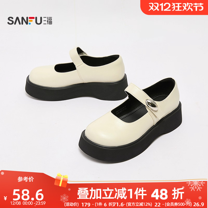 三福乐福鞋女秋季智性学院风复古玛丽珍鞋银豆边扣女鞋845113