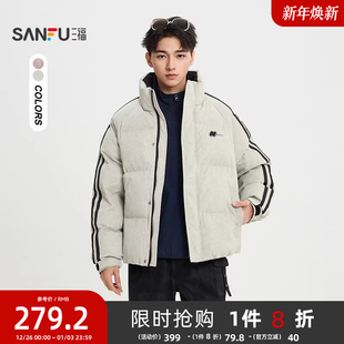 复古运动风棉服外套514250 英文刺绣杠条棉衣 三福2025冬季 男士