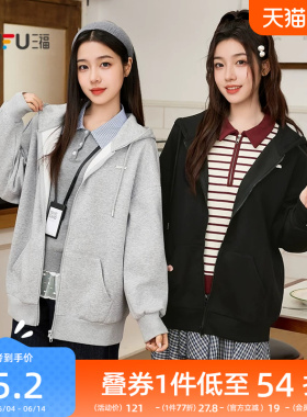 三福卫衣开衫2025新款秋季连帽情侣款外套宽松慵懒风灰色上衣女装
